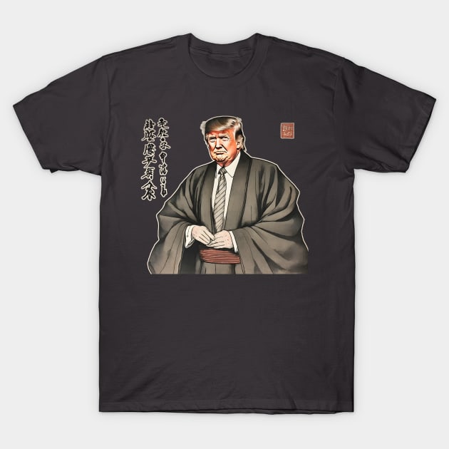 Japanese Trump T-Shirt by BoombasticArt